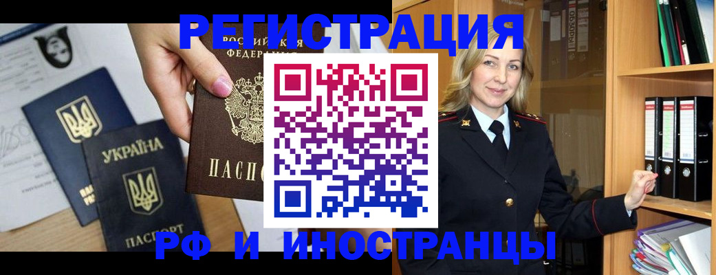 найти адрес прописки в Родниках